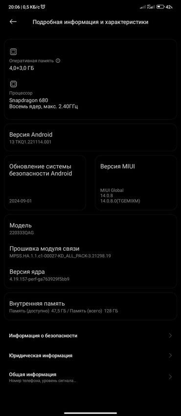 телевоны: Xiaomi, Mi 10S, Б/у, 128 ГБ, цвет - Черный, 2 SIM