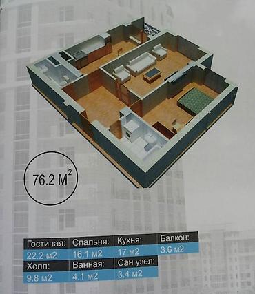 trend: 2 комнаты, 76 м², Золотой квадрат Элитка, 9 этаж, Евроремонт — 5