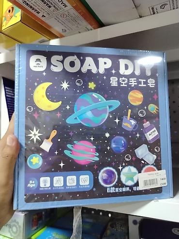 планет: Набор для создания мыла «Soap DIY» (космическая серия) - Тематика — 1