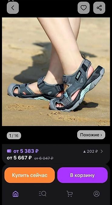 обувь хумто: Треккинговые сандалии Humtto (серо‑чёрные). Новые. 38 размер. Купила — 2