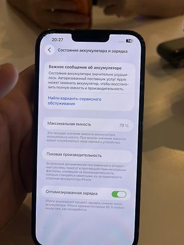 kamera saat: IPhone 13 Pro Max, 256 GB, Sierra Blue, Face ID — 4
