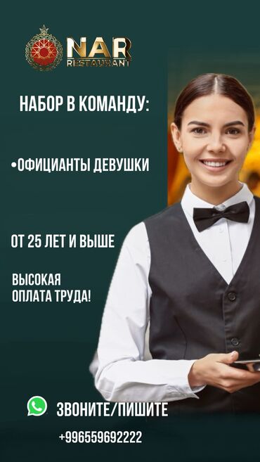 Голые официанты подставляют фаллосы для своих клиенток | порно фото бесплатно на lys-cosmetics.ru