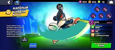 core 2: Аккаунт Brawl Stars Основное: - Ник: KAISER (клан-тег виден на — 8