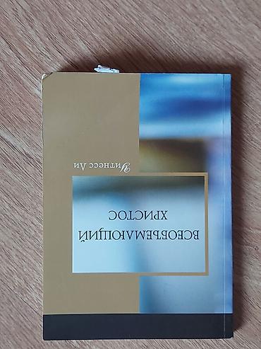 İdman və hobbi: Hər biri yeni vəziyyətdə — 10