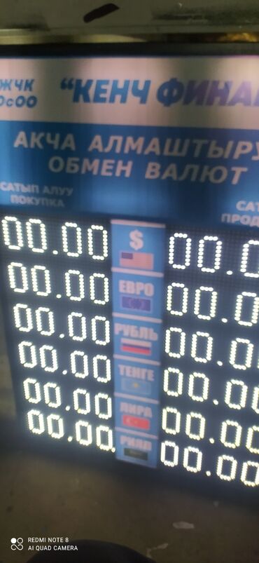 Изготовление рекламных конструкций: | Суперсайты, суперборды, Перетяжки, Дорожние указатели, | Монтаж, Послепечатная обработка, Снятие размеров — 3