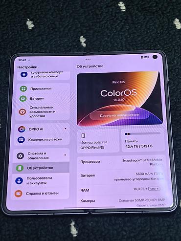 honor 500 pro: Oppo Find N5, Б/у, 512 ГБ, цвет - Черный, 2 SIM — 2