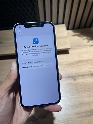 aiphone 16: IPhone 12, синий цвет корпуса. Память 128 ГБ (доступно ~109,46 ГБ на — 5