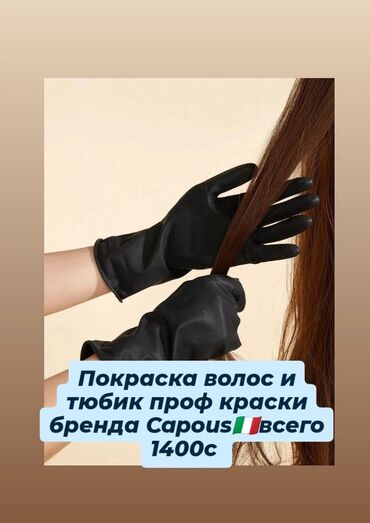 купить кресло кровать в бишкеке: Ковер Новый, 160 * 250