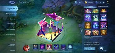 Значки: Мобайл легендс !!!!!Личная встреча!!!!!!! Не каких телеграмм! — 7