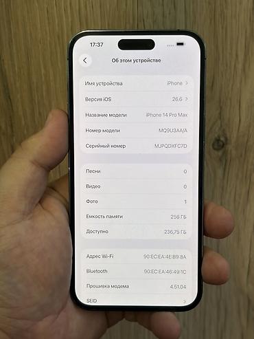 Apple iPhone 14 Pro Max, 256 ГБ Perple! Состояние идеал,все родное