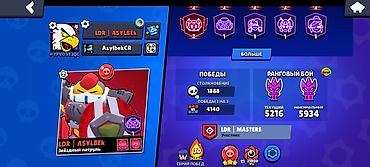 Другие игры и приставки: Аккаунт Brawl Stars ПРОДАМ АКК ПОКУПАЛОСЬ 2 БП И 90 ГЕМОВ. СРОЧНО — 2