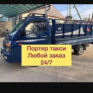 softech kg: Заказать Мерседес грузовой спринтер, Переезд, C грузчиком — 2