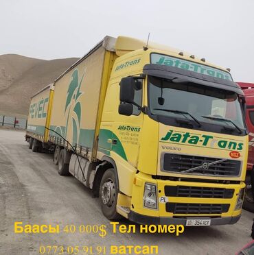 Другой транспорт: Срочно продаю прицеп