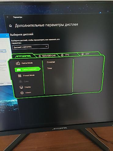 Мониторы: Монитор, Б/у, 26" - 27" — 17