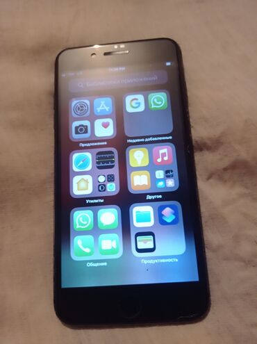 iphone azerbaijan: IPhone 7 Plus, 128 GB, Qara