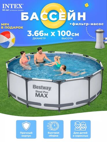 Hovuzlar: Yeni Karkas Hovuz Bestway, 3.1 - 4 m, ≥ 5001 l