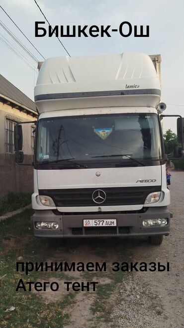 портерге алмашам: Жүк ташуучу унаа, Mercedes-Benz, Стандарт, Жаңы