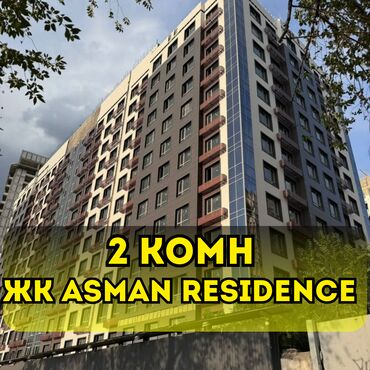Офисы: 2 комнаты, 76 м², Элитка, 6 этаж, ПСО (под самоотделку)