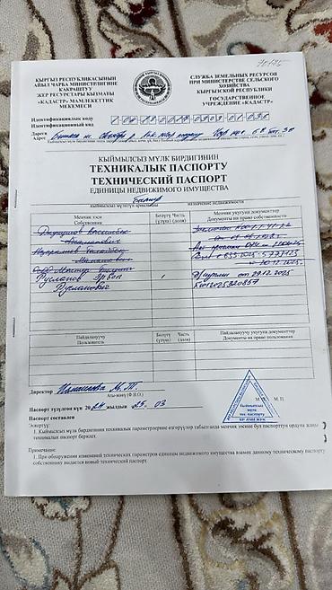 Продажа квартир: 3 комнаты, 92 м², Элитка, 9 этаж, Евроремонт — 7