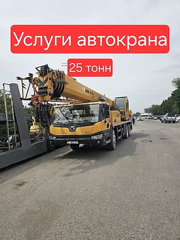 кран 35 тон: Стрела 39 м, 25 т — 1