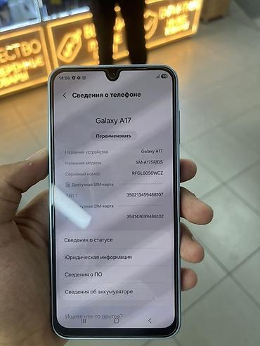 дисплей samsung j4: Samsung Galaxy A17, Б/у, 128 ГБ, цвет - Голубой, 2 SIM — 3