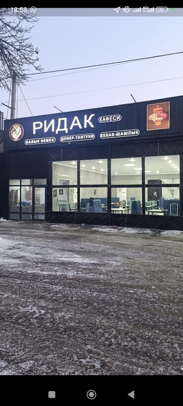 я ищу работы дворником: Талап кылынат Тазалоочу, Төлөм Бир айда эки жолу