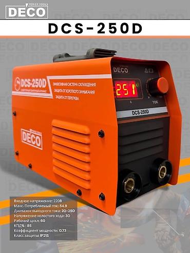 Инверторный сварочный аппарат DECO DCS-250D - Тип: MMA инвертор -