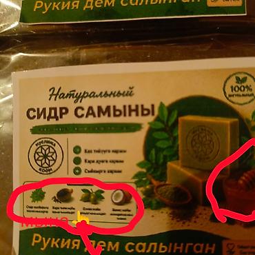 kursept крем: Петрушка Крем «Муслима КООМ» — натуральный уход для лица Состав (по — 6