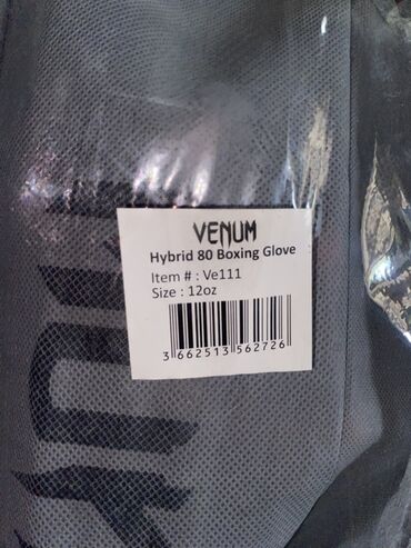 турник настенный 3 в 1: Боксерские перчатки Venum Hybrid 80, размер 12 унций. Эти перчатки