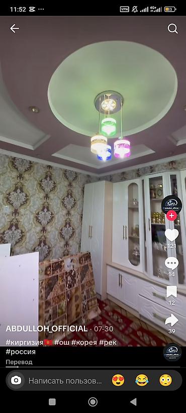 Жер тилкелери: Дом в Джийдалике, участок 3 сотки, 6 комнат — 94 00$ ассалому алайкум — 6