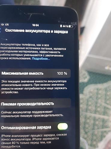Apple iPhone: IPhone 8 Plus, Б/у, 64 ГБ, Черный, Чехол, 100 % — 2