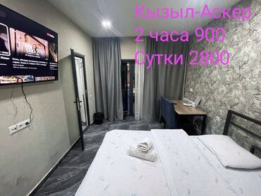 Посуточная аренда квартир: 1 комната, Душевая кабина