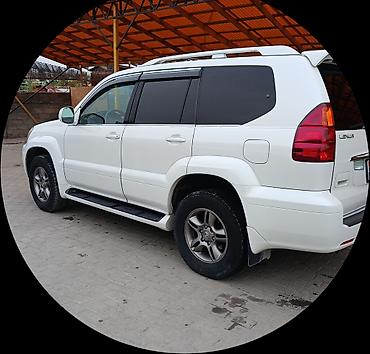 Lexus: Lexus GX: 2005 г., 4.7 л, Автомат, Газ, Внедорожник — 1