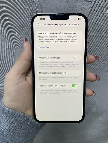 blu: IPhone 13 Pro Max, 128 ГБ Основные характеристики: - Модель: iPhone — 3