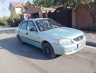 солантра купить: Hyundai Accent: 2008 г., 1.5 л, Механика, Бензин, Седан — 2