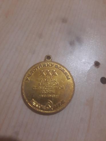 İdman və istirahət: Sovet dövrünə aid xatirə medal. Üzərində “1945–1975” tarixləri, ulduz — 3