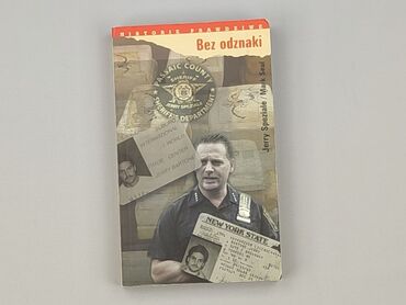 Book, genre - Non-fiction, condition - Very good