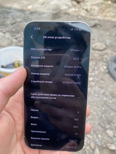 Apple iPhone: IPhone 14 Pro, Белый — 8