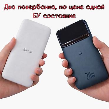 2techno kg: Продам 2 Б/У powerbank по цене одной. Состояние хорошее. Есть — 1