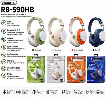 Монтажный клей: REMAX RB-590HB — беспроводные накладные наушники с активным — 1