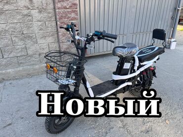 велосипед элек: Электрдик велосипеддер, Жаңы