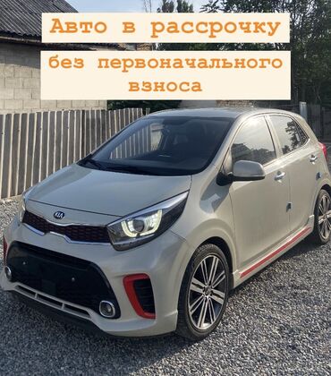 авто под кредит: Kia Morning: 1 л, Автомат, Бензин