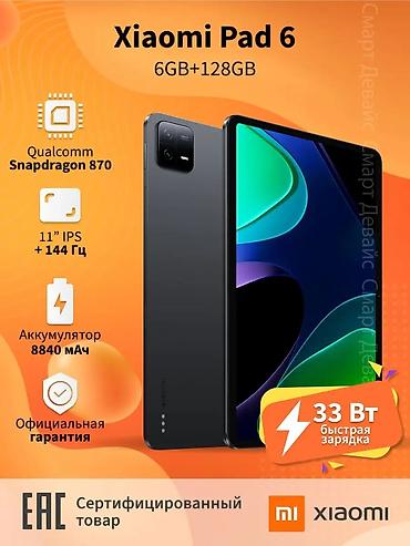 dji mic 1: Б/у — 1
