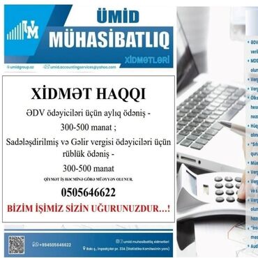 capiqlarin lazerle yox edilmesi: Mühasibat uçotu | Mühasibat uçotunun bərpası, Mühasibat uçotunun aparılması, Kadr uçotunun aparılması