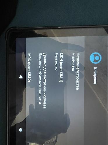 Планшеты: Планшет, память более 1 ТБ, Wi-Fi, Б/у, Классический цвет - Серый — 8