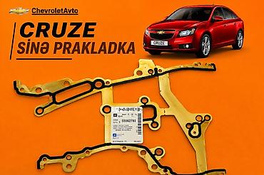 Prokladkalar, salniklər: Chevrolet Cruze, Orijinal — 1