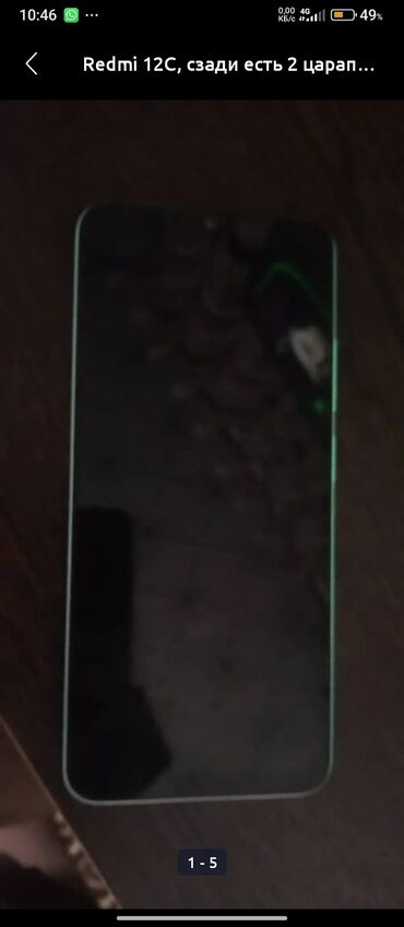 самсунг 8 с: Redmi, Redmi 12C, Колдонулган, 128 ГБ, түсү - Көгүлтүр, 2 SIM
