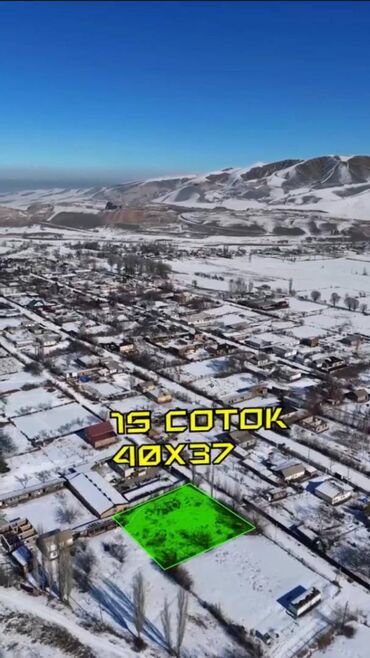 продается участок баят: 15 соток, Для бизнеса, Красная книга
