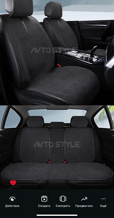 Чехлы и накидки на сиденья: Чехлы С подушкой, Universal Poliki — 18