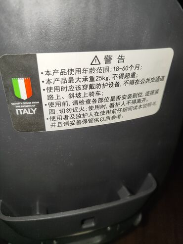 Детские велосипеды: Продам детский велосипед Lecoco S3Max (трансформер, 5-в-1) 📌 — 3